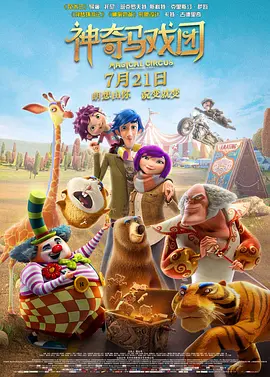 《黑土同人漫画》免费阅读