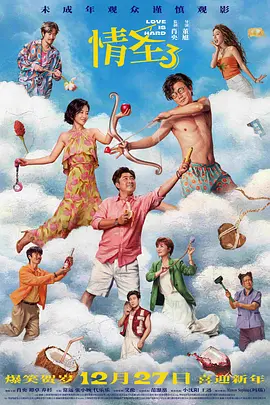 国产一区二区三区福利