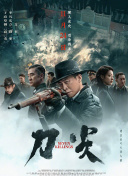 强制连续高潮榨精寸止